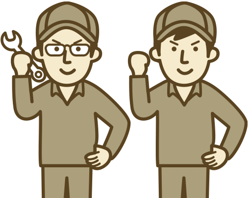 組付・整備