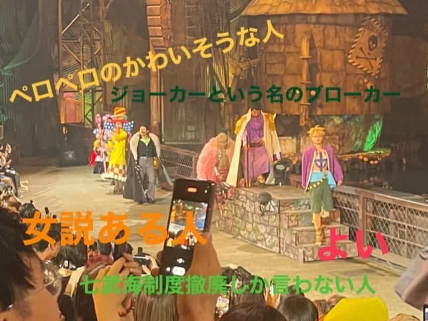 ニジゲンノモリ！！ ユニバーサルスタジオジャパン！！-10
