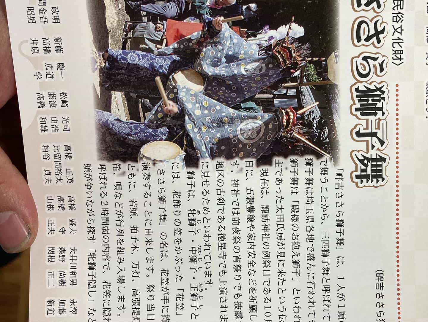 伝統芸能