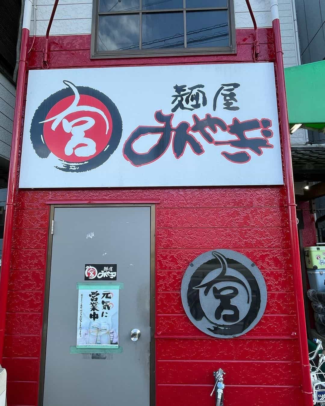 ラーメン🍜が美味しい季節