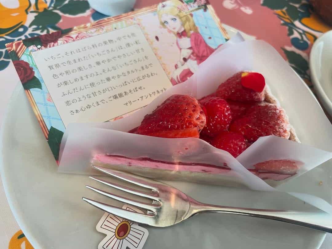 「ベルサイユのさが」