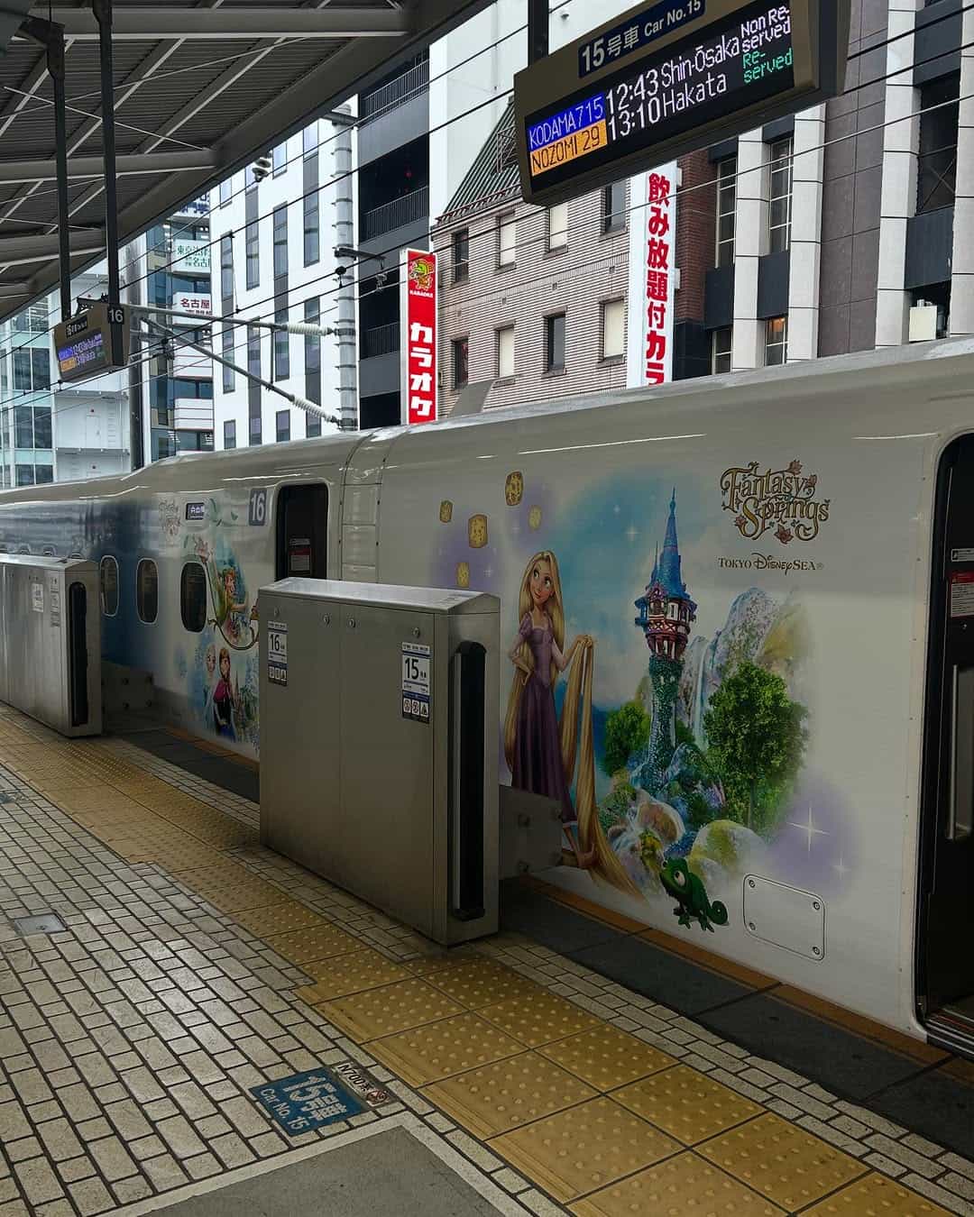 名古屋で充電