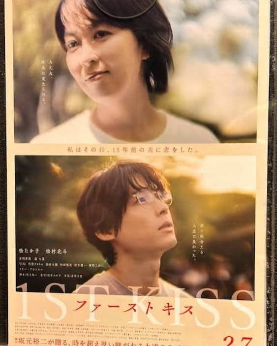 今月の映画