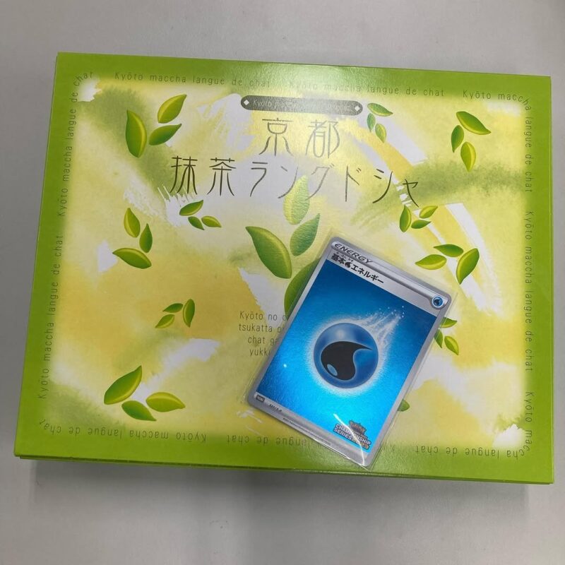 京都のお土産