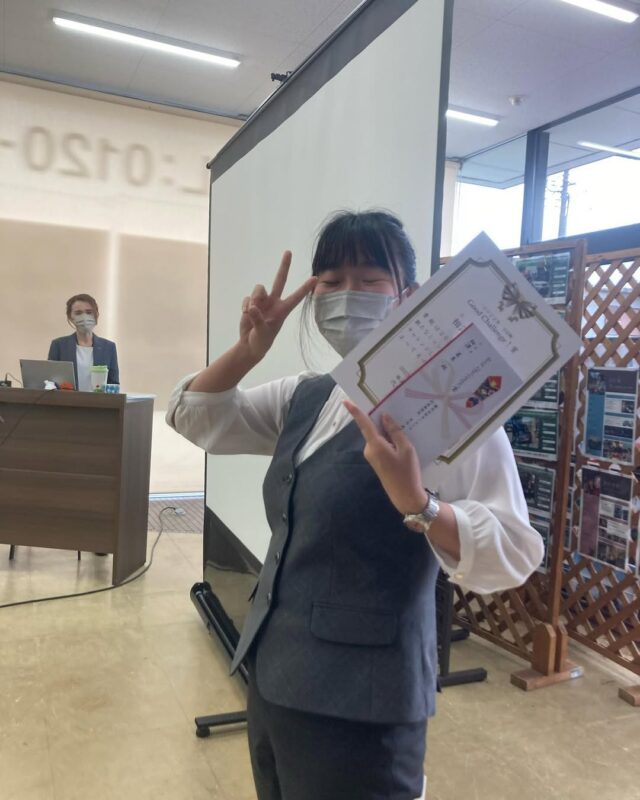 表彰