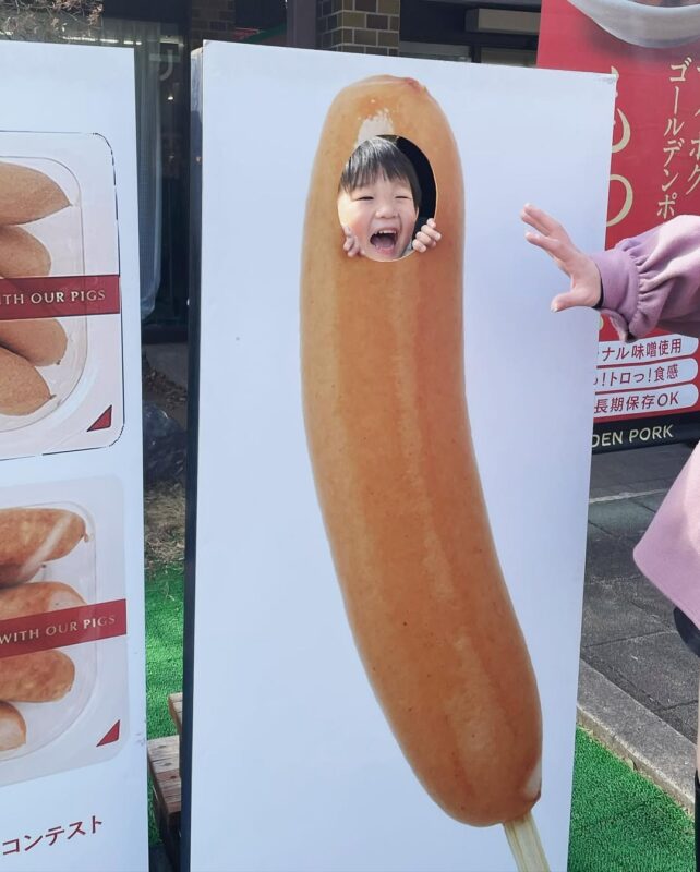 狭山ベリーランド