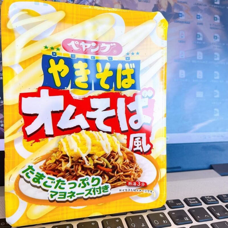 飯テロ