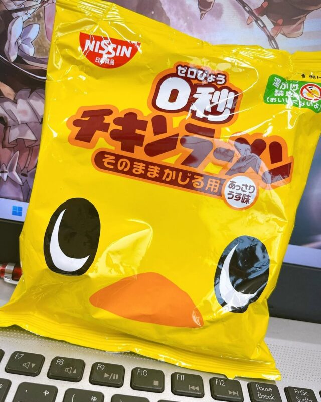 0秒チキンラーメン