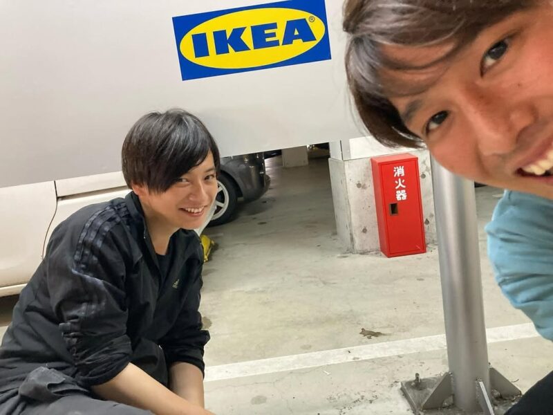 IKEA