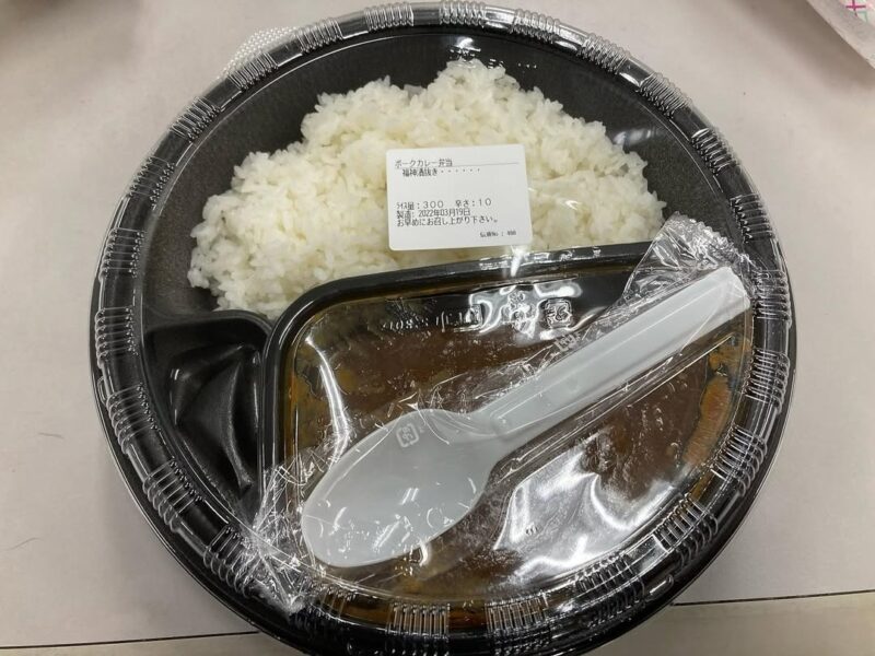 10辛