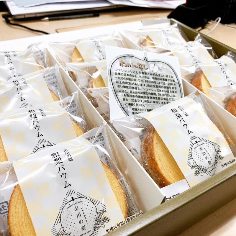A様、差し入れありがとうございます!