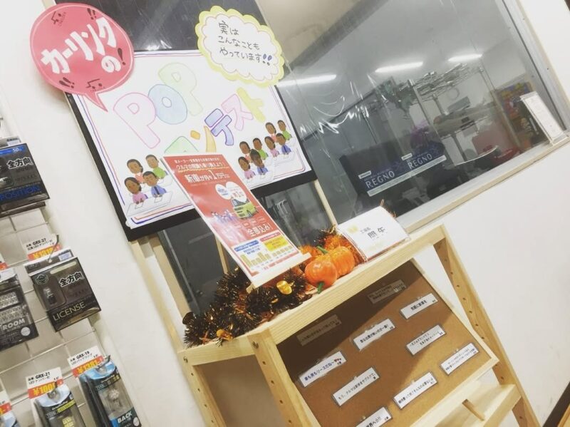 POPコンテスト