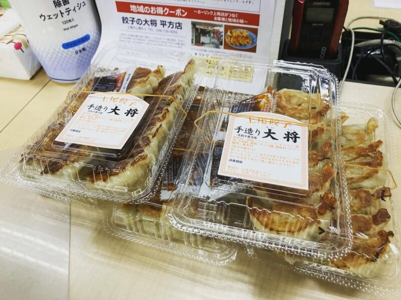ニューズレター