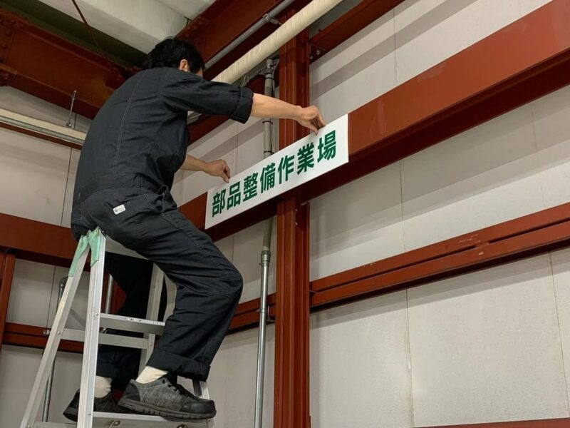 剱物インスタに登場！