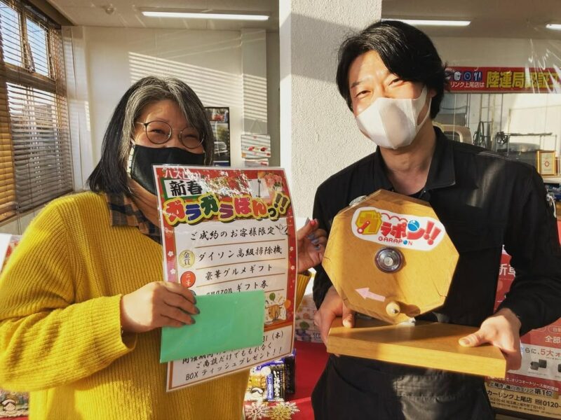 初売りでガラポン！！