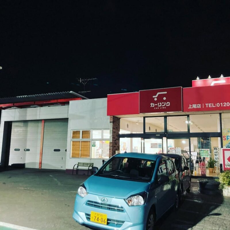 年末年始の営業のお知らせ